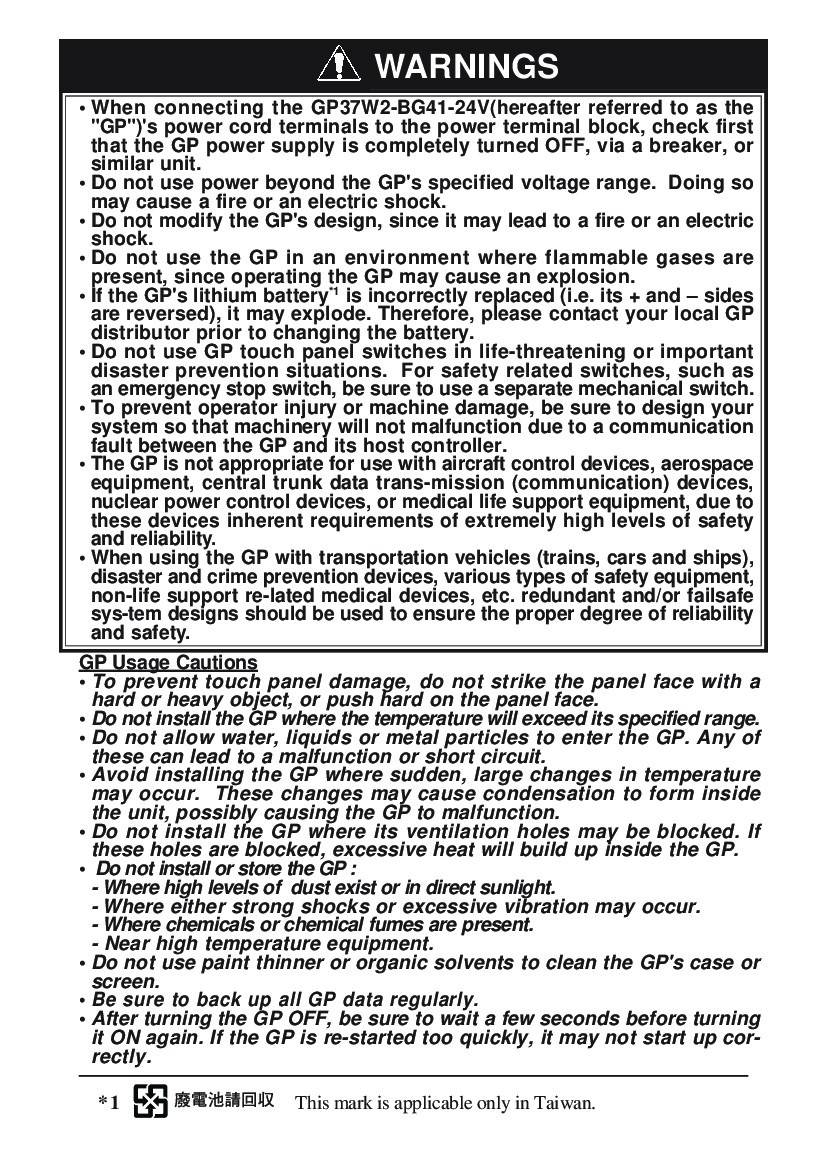 First Page Image of GP37W2-BG41-24V User Manual.pdf
